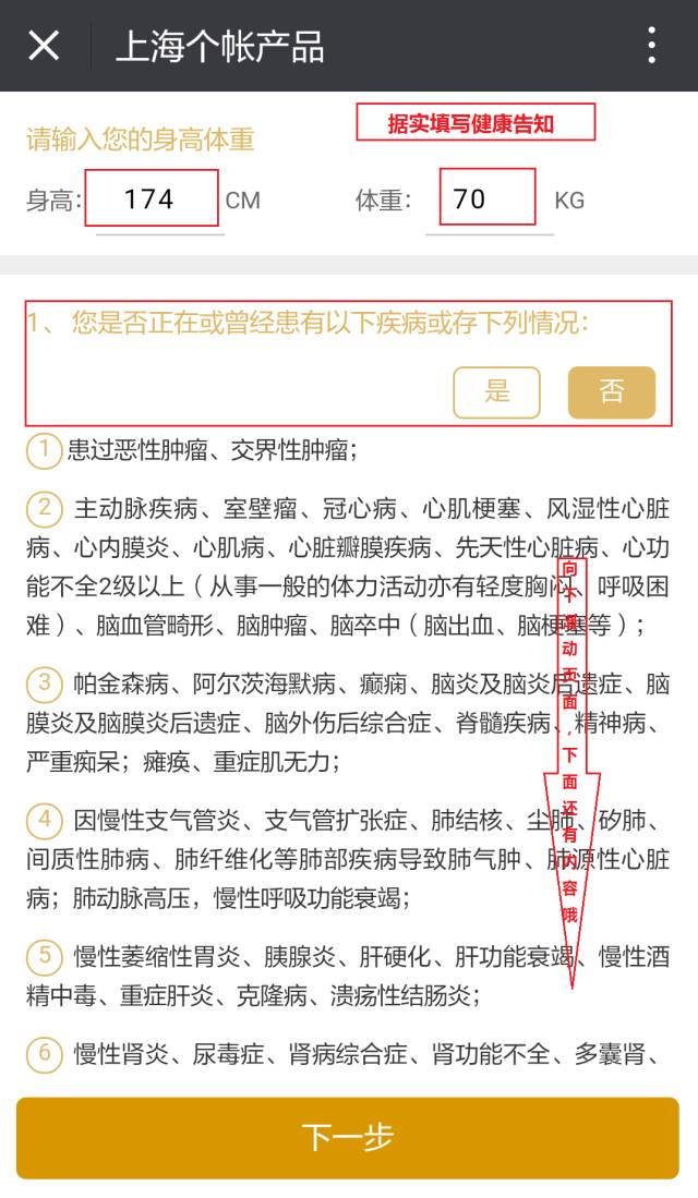 沈阳医保怎么转账？详细了解操作步骤和注意事项