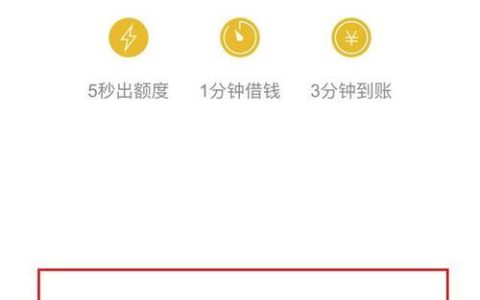 手机微信还贷款全攻略，操作步骤、注意事项与常见问题解答