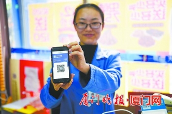轻松查找电子医保账户，实现便捷就医