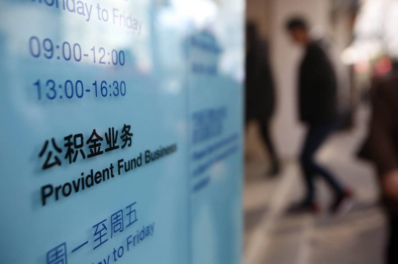 北京私企公积金怎么交？—了解在北京私企工作的公积金缴纳方法和注意事项