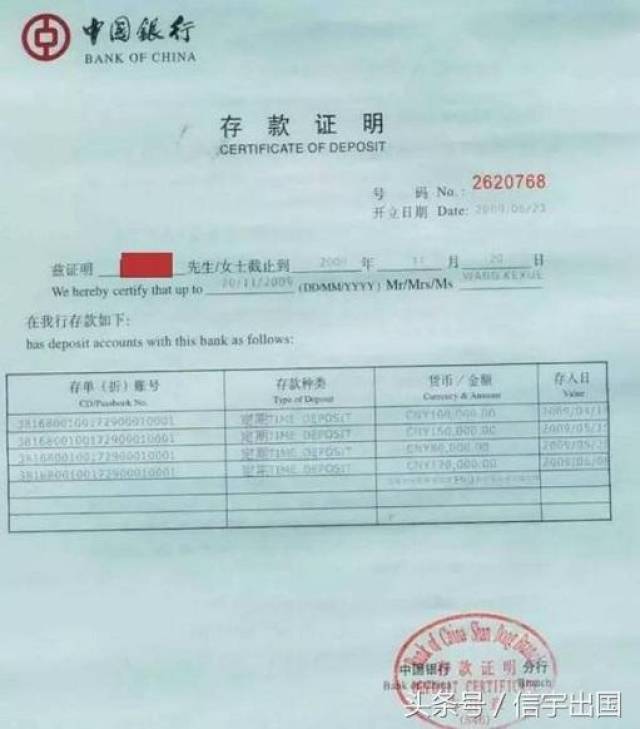 保险拒交证明怎么写