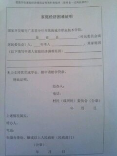 保险拒交证明怎么写