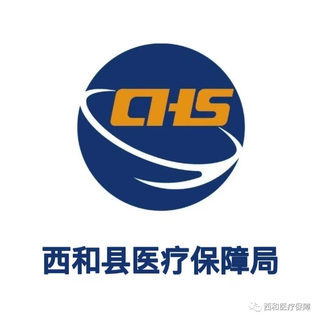 怎么激活多个电子医保