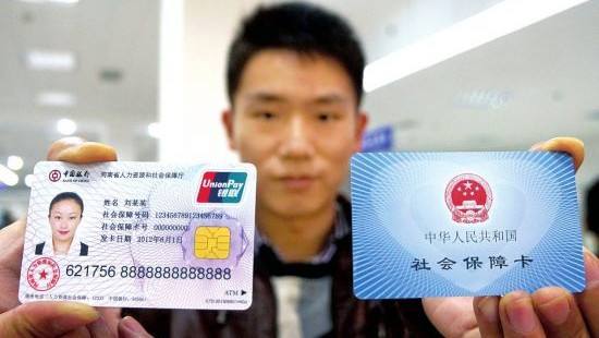 现在医保怎么查询的？
