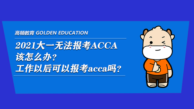 自己撞到怎么报保险？