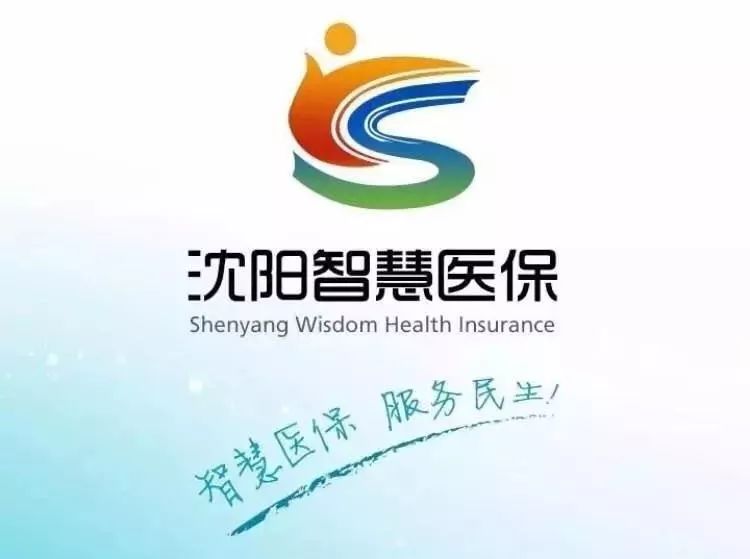 南昌医保转灵活就业，详细步骤与注意事项