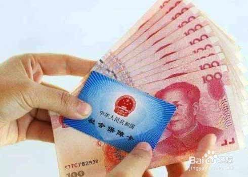 社保交了钱怎么办理
