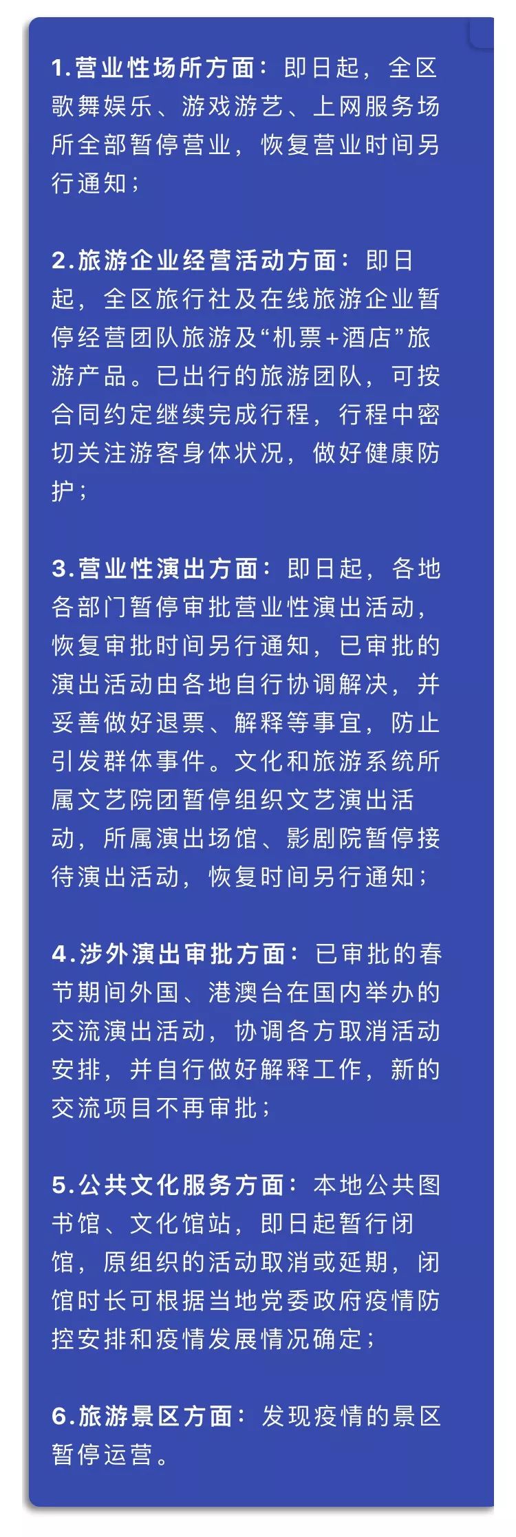 肺炎患者如何办理医保退费以及注意事项