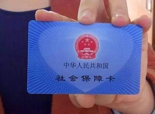儿童怎么登记职工医保凭证？