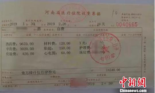 儿童怎么登记职工医保凭证？