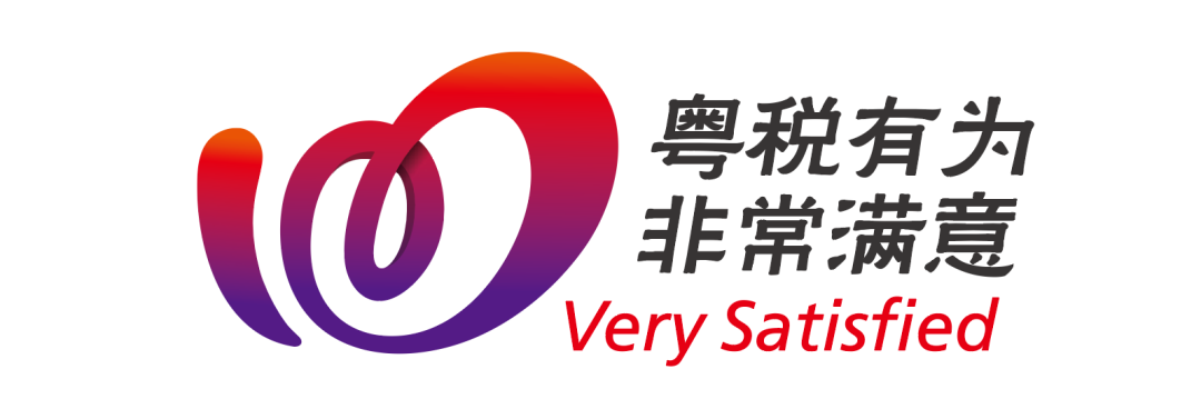 广东社保缴费时间与查询方法全解析