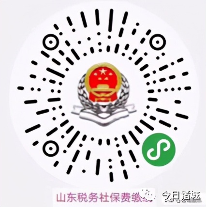 诸城医院定点医保详解