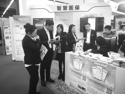 全面掌握，如何在网上成功缴纳医保费用