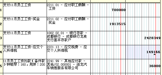 公积金转给别人贷款，操作指南与注意事项