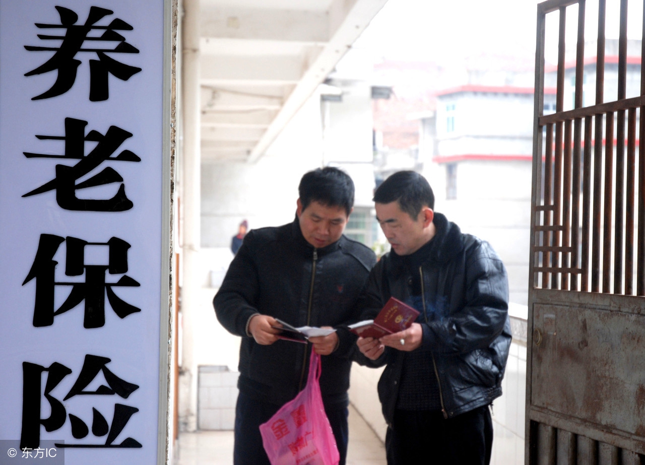 居民养老保险怎么办？—全面了解居民养老保险政策与办理流程