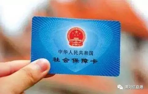 医保卡在医院看病的使用方法及注意事项