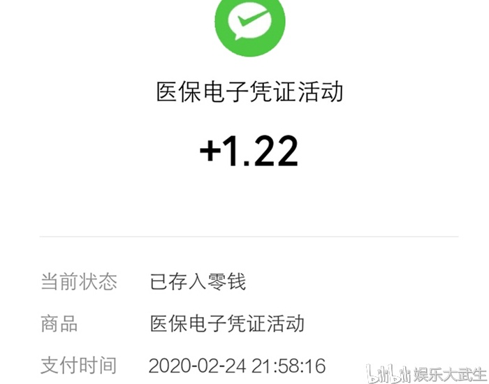 株洲医保怎么取现金？