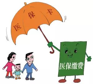 株洲医保怎么取现金？
