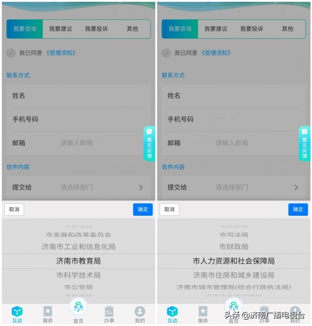 小孩医保医保卡怎么办，为孩子办理医保卡的全流程详解