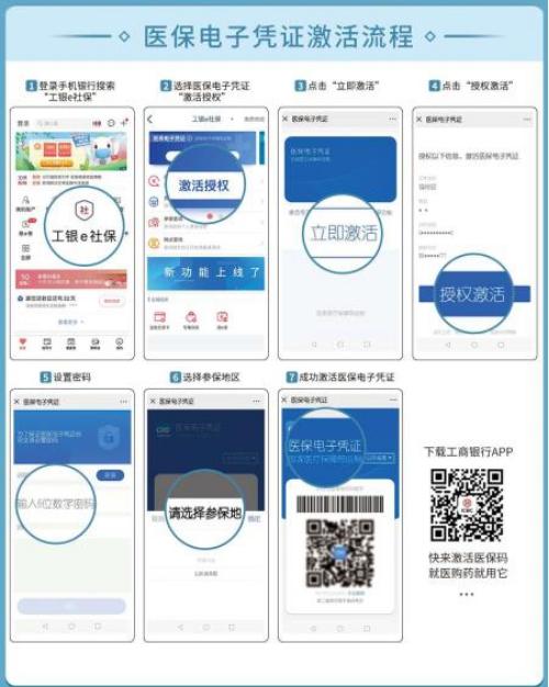 湛江医保打印凭证攻略