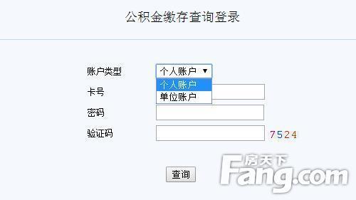 用电话查询公积金，轻松掌握公积金动态