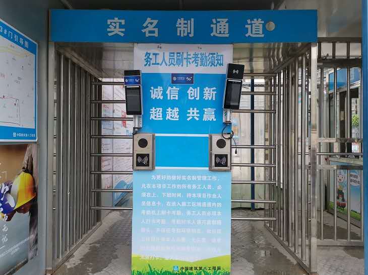 工地保险怎么退？指南来了！