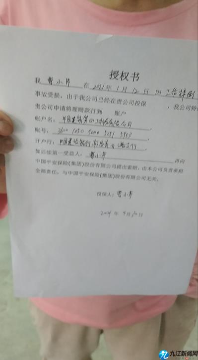 工地保险怎么退？指南来了！
