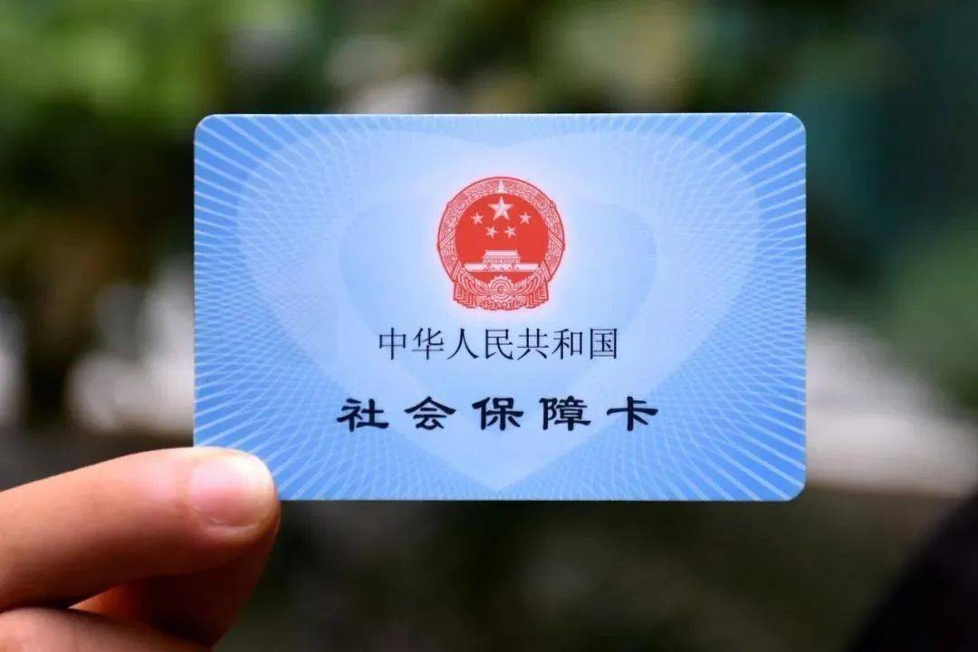 吴江医保查询社保缴费指南