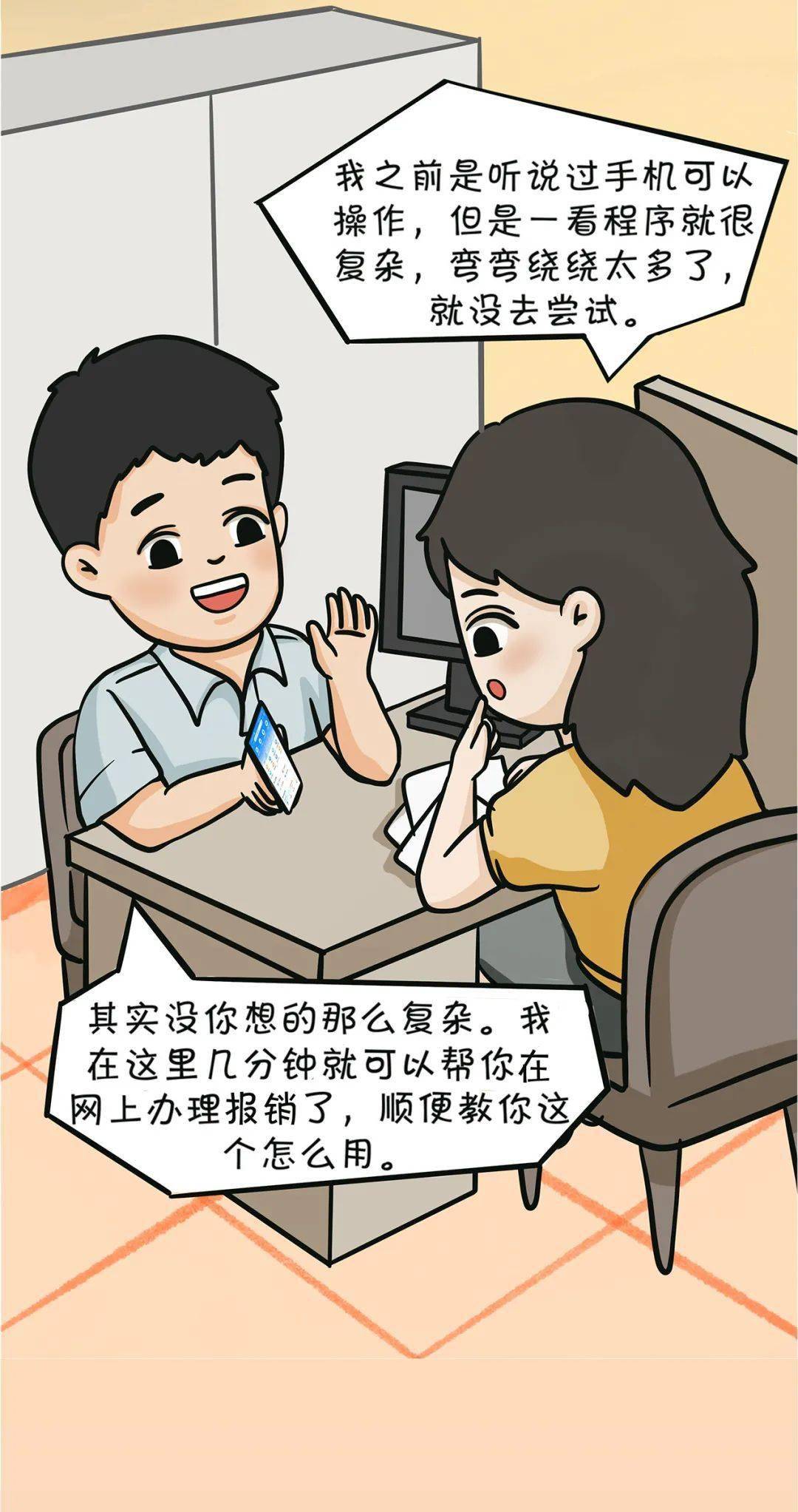 医保报销攻略，如何轻松办理医保报销