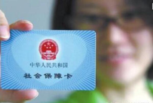 交过医保之后怎么查询