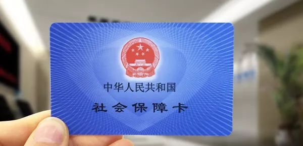 昆山退休人员如何办理社保金领取手续