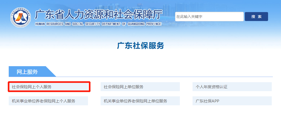 昆山退休人员如何办理社保金领取手续