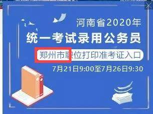 如何在高邮将医保转到南京？详细步骤与注意事项一览