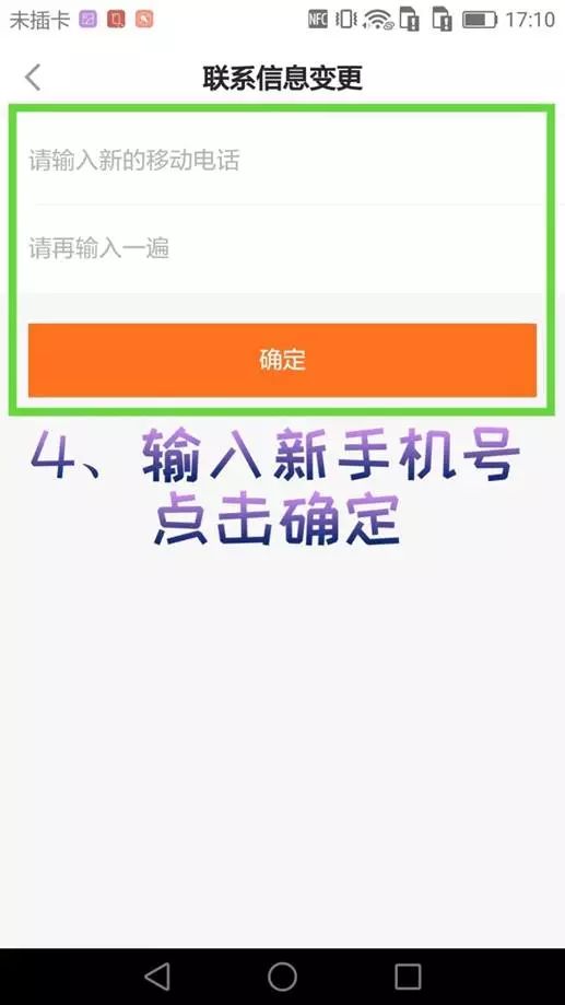 手机拍摄社保登记照全攻略，一步搞定，轻松获得满意照片