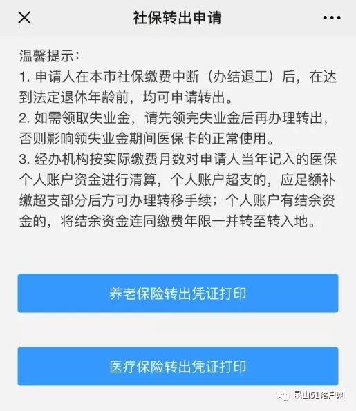 微山医保欠费补缴全攻略，了解欠费原因、补缴流程及注意事项