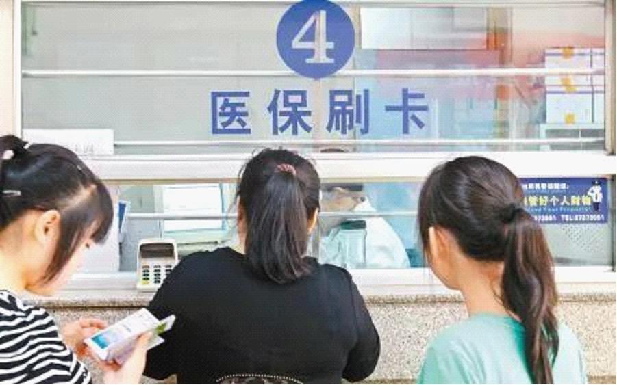 医院如何使用学生医保？