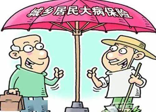 有特殊医保怎么报销？