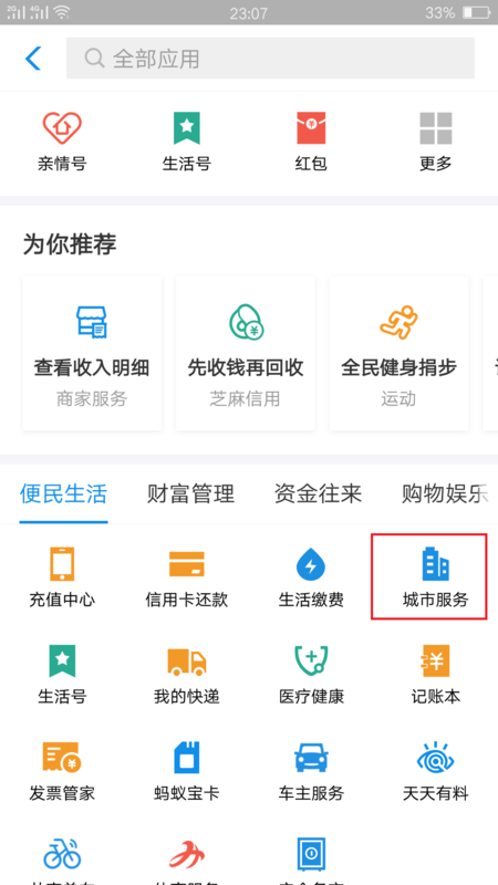 镇江公积金自己怎么交费
