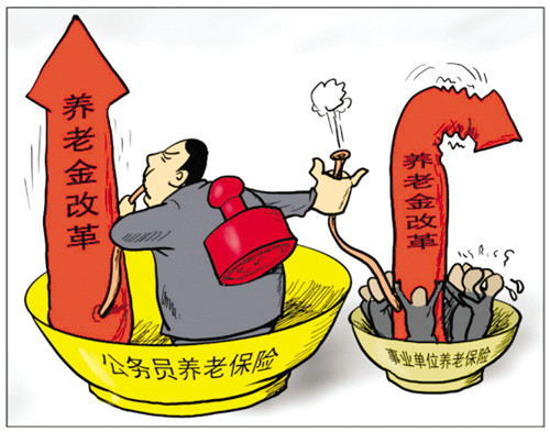 养老保险怎么转走？