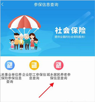 如何查询社保账户余额及取款操作指南