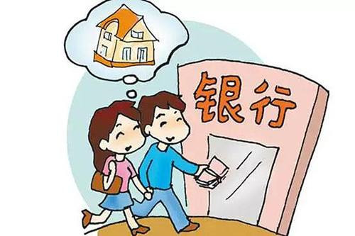 农民自己买房怎么贷款买房？—了解农民购房贷款政策与操作流程