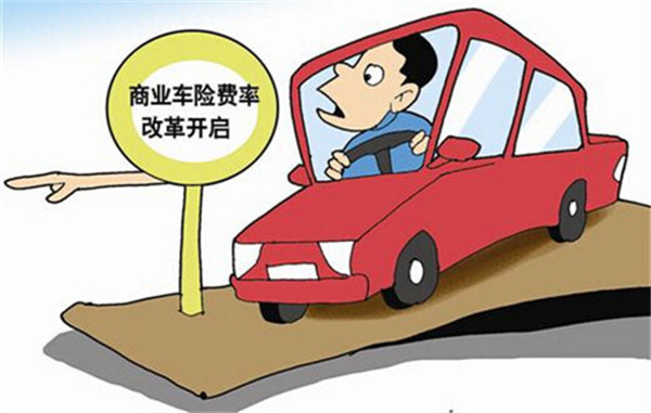 旧车保险怎么买划算？