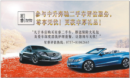 旧车保险怎么买划算？