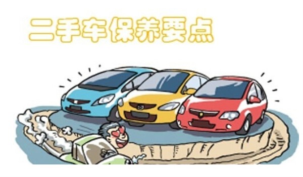 旧车保险怎么买划算？