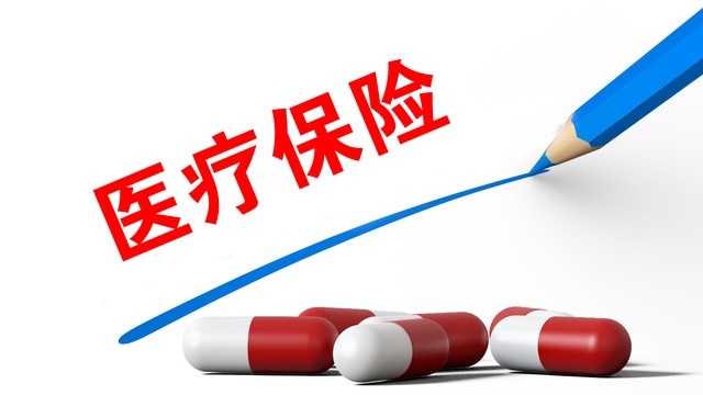 吉林地区社保在线补缴全攻略，如何操作、注意事项及常见问题解答