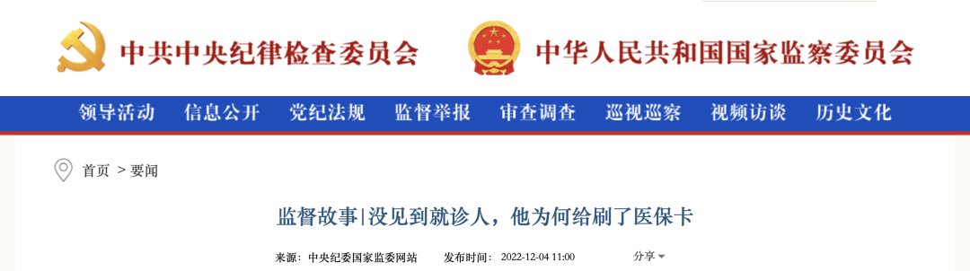 救命指南医保证丢了怎么补办？丢失医保卡后的应对措施和补办流程详解