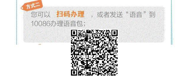网上交纳医保费用，轻松搞定充值！