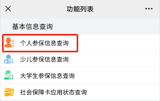 苏州怎么取出公积金账户