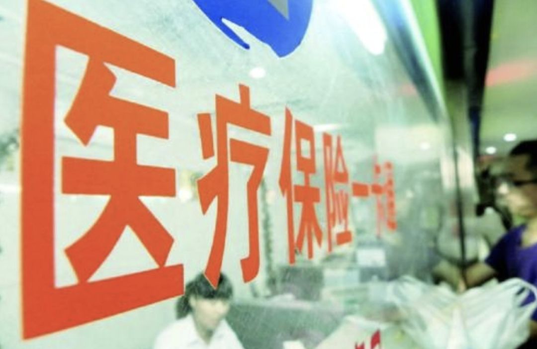掌握医保缴费方式，轻松查询缴费地点