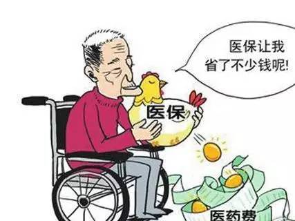 广州医保统筹取消，政策调整与民生关切